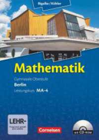 Bigalke/Köhler: Mathematik - Berlin - Ausgabe 2010 - Leistungskurs 4. Halbjahr : Band MA-4 - Schulbuch mit CD-ROM (Bigalke/Köhler: Mathematik) （2012. 168 S. 24.2 cm）