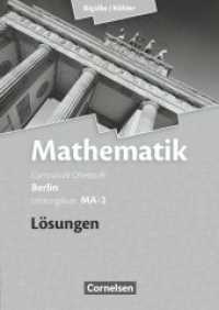 Bigalke/Köhler: Mathematik - Berlin - Ausgabe 2010 - Leistungskurs 2. Halbjahr : Band MA-2 - Lösungen zum Schulbuch (Bigalke/Köhler: Mathematik) （2011. 124 S. 23.9 cm）