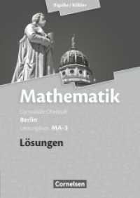 Bigalke/Köhler: Mathematik - Berlin - Ausgabe 2010 - Leistungskurs 3. Halbjahr : Band MA-3 - Lösungen zum Schulbuch (Bigalke/Köhler: Mathematik) （2011. 164 S. 23.9 cm）