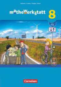 Mathewerkstatt - Mittlerer Schulabschluss - Allgemeine Ausgabe - 8. Schuljahr : Schulbuch (Mathewerkstatt) （2015. 256 S. 29.6 cm）