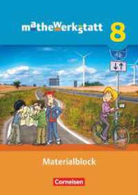 Mathewerkstatt - Mittlerer Schulabschluss - Allgemeine Ausgabe - 8. Schuljahr : Materialblock - Arbeitsmaterial mit Wissensspeicher (Mathewerkstatt) （2015. 176 S. 31.5 cm）