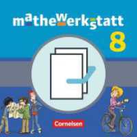 Mathewerkstatt - Mittlerer Schulabschluss - Allgemeine Ausgabe - 8. Schuljahr : Schulbuch mit Materialblock - Im Paket (Mathewerkstatt) （2015. 656 S. m. zahlr. Abb. 31.1 cm）