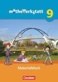 Mathewerkstatt - Mittlerer Schulabschluss - Allgemeine Ausgabe - 9. Schuljahr : Materialblock - Arbeitsmaterial mit Wissensspeicher (Mathewerkstatt) （2016. 184 S. 31 cm）