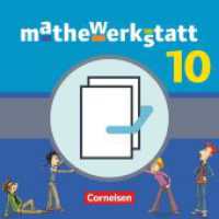 Mathewerkstatt - Mittlerer Schulabschluss - Allgemeine Ausgabe - 10. Schuljahr : Schulbuch mit Materialblock - Im Paket (Mathewerkstatt) （2017. 400 S. m. zahlr. Abb. 30.5 cm）