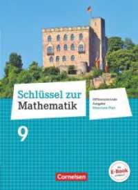 Schlüssel zur Mathematik - Differenzierende Ausgabe Rheinland-Pfalz - 9. Schuljahr : Schulbuch (Schlüssel zur Mathematik) （2018. 224 S. 26.5 cm）