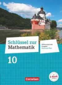 Schlüssel zur Mathematik - Differenzierende Ausgabe Rheinland-Pfalz - 10. Schuljahr : Schulbuch (Schlüssel zur Mathematik) （2018. 216 S. 26.5 cm）