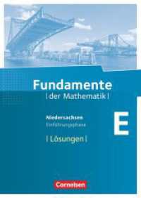 Fundamente der Mathematik - Niedersachsen ab 2015 - Einführungsphase : Lösungen zum Schulbuch (Fundamente der Mathematik) （2017. 96 S. 29.7 cm）