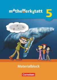 Mathewerkstatt - Mittlerer Schulabschluss - Allgemeine Ausgabe - 5. Schuljahr : Materialblock - Arbeitsmaterial mit Wissensspeicher (Mathewerkstatt) （2012. 238 S. 31 cm）