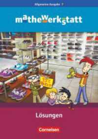 Mathewerkstatt - Mittlerer Schulabschluss - Allgemeine Ausgabe - 7. Schuljahr : Lösungsheft zum Schulbuch (Mathewerkstatt) （2014. 96 S. 29.7 cm）