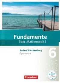 Fundamente der Mathematik - Baden-Württemberg ab 2015 - 6. Schuljahr : Schulbuch (Fundamente der Mathematik) （2015. 256 S. 26.6 cm）