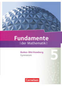 Fundamente der Mathematik - Baden-Württemberg ab 2015 - 5. Schuljahr : Schulbuch (Fundamente der Mathematik) （2015. 240 S. 26.5 cm）