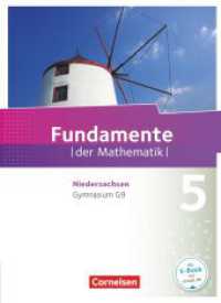 Fundamente der Mathematik - Niedersachsen ab 2015 - 5. Schuljahr : Schulbuch (Fundamente der Mathematik) （2015. 256 S. 26.7 cm）