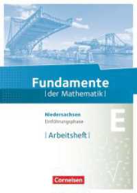 Fundamente der Mathematik - Niedersachsen ab 2015 - Einführungsphase : Arbeitsheft mit Lösungen (Fundamente der Mathematik) （2018. 64 S. 29.9 cm）