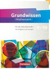 Fundamente der Mathematik - Übungsmaterialien Sekundarstufe I/II - 5. bis 10. Schuljahr : Grundwissen (Fundamente der Mathematik) （2018. 168 S. 26 cm）
