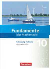 Fundamente der Mathematik - Schleswig-Holstein G9 - 10. Schuljahr : Schulbuch (Fundamente der Mathematik) （2023. 196 S. 26.5 cm）