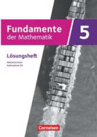 Fundamente der Mathematik - Niedersachsen ab 2024 - 5. Schuljahr : Lösungen zum Schulbuch (Fundamente der Mathematik) （2024. 112 S. 29.7 cm）