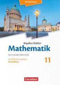 Bigalke/Köhler: Mathematik - Brandenburg - Ausgabe 2019 - 11. Schuljahr : Grundkurs - Schulbuch (Bigalke/Köhler: Mathematik) （2019. 576 S. 24.7 cm）