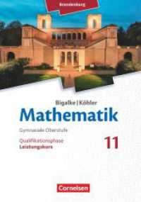 Bigalke/Köhler: Mathematik - Brandenburg - Ausgabe 2019 - 11. Schuljahr : Leistungskurs - Schulbuch (Bigalke/Köhler: Mathematik) （2019. 688 S. 24.6 cm）
