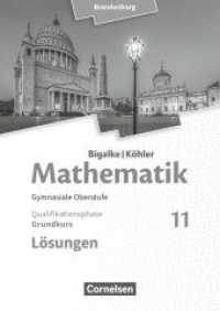 Bigalke/Köhler: Mathematik - Brandenburg - Ausgabe 2019 - 11. Schuljahr : Grundkurs - Lösungen zum Schulbuch (Bigalke/Köhler: Mathematik) （2019. 232 S. 24 cm）