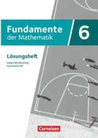 Fundamente der Mathematik - Baden-Württemberg - G9 ab 2025 - 6. Schuljahr : Lösungen zum Schulbuch (Fundamente der Mathematik) （2025. 112 S. 29.8 cm）