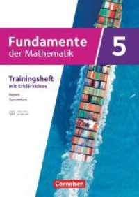 Fundamente der Mathematik - Bayern - 2023 - 5. Jahrgangsstufe : Trainingsheft mit Erklärfilmen - Mit eingelegten Lösungen (Fundamente der Mathematik) （2025. 80 S. 29.7 cm）