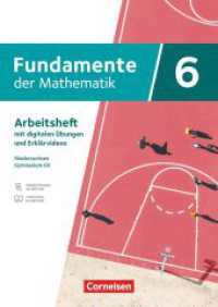 Fundamente der Mathematik - Niedersachsen ab 2024 - 6. Schuljahr : Arbeitsheft zum Schulbuch mit Erklärfilmen und digitalen Übungen - Mit eingelegten Lösungen (Fundamente der Mathematik) （2025. 64 S. 29.7 cm）