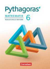 Pythagoras - Realschule Bayern - 6. Jahrgangsstufe : Schulbuch (Pythagoras) （2018. 256 S. 26.6 cm）