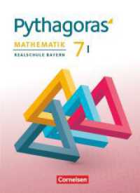 Pythagoras - Realschule Bayern - 7. Jahrgangsstufe (WPF I) : Schulbuch (Pythagoras) （2019. 224 S. 26.6 cm）
