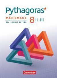 Pythagoras - Realschule Bayern - 8. Jahrgangsstufe (WPF II/III) : Schulbuch (Pythagoras) （2020. 176 S. 26.5 cm）