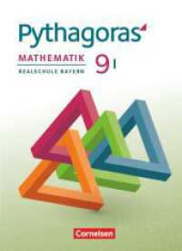 Pythagoras - Realschule Bayern - 9. Jahrgangsstufe (WPF I) Schülerbuch : Schulbuch (Pythagoras) （2021. 256 S. 26.6 cm）