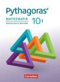 Pythagoras - Realschule Bayern - 10. Jahrgangsstufe (WPF I) : Schulbuch (Pythagoras) （2022. 208 S. 26.5 cm）