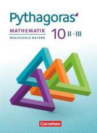 Pythagoras - Realschule Bayern - 10. Jahrgangsstufe (WPF II/III) : Schulbuch (Pythagoras) （2022. 160 S. 26.5 cm）