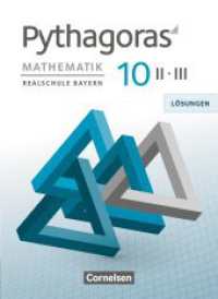 Pythagoras - Realschule Bayern - 10. Jahrgangsstufe (WPF II/III) : Lösungen zum Schulbuch (Pythagoras) （2023. 180 S. 26 cm）