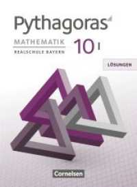 Pythagoras - Realschule Bayern - 10. Jahrgangsstufe (WPF I) : Lösungen zum Schulbuch (Pythagoras) （2022. 320 S. 25.9 cm）