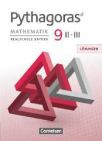 Pythagoras - Realschule Bayern - 9. Jahrgangsstufe (WPF II/III) Lösungen zum Schülerbuch : Lösungen zum Schulbuch (Pythagoras) （2021. 112 S. 26 cm）