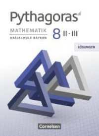 Pythagoras - Realschule Bayern - 8. Jahrgangsstufe (WPF II/III) : Lösungen zum Schulbuch (Pythagoras) （2020. 112 S. 26 cm）