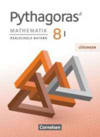 Pythagoras - Realschule Bayern - 8. Jahrgangsstufe (WPF I) : Lösungen zum Schulbuch (Pythagoras) （2020. 128 S. 26 cm）