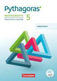 Pythagoras - Realschule Bayern - 5. Jahrgangsstufe : Arbeitsheft mit eingelegten Lösungen (Pythagoras) （2017. 64 S. 29.8 cm）