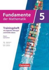 Fundamente der Mathematik - Bayern - 2023 - 5. Jahrgangsstufe : Trainingsheft mit Erklärfilmen und digitalen Übungen - Mit eingelegten Lösungen (Fundamente der Mathematik) （2025. 80 S. 29.7 cm）