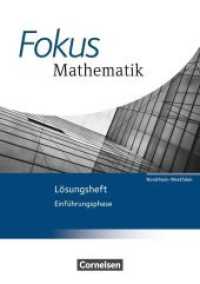 Fokus Mathematik， Gymnasiale Oberstufe， Nordrhein-Westfalen， Neubearbeitung. Einführungsphase， Lösungsheft zum Schülerbuch