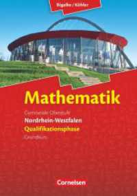 Bigalke/Köhler: Mathematik - Nordrhein-Westfalen - Ausgabe 2014 - Qualifikationsphase Grundkurs : Schulbuch (Bigalke/Köhler: Mathematik) （2015. 496 S. 24.4 cm）