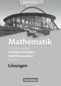 Bigalke/Köhler: Mathematik - Nordrhein-Westfalen - Ausgabe 2014 - Qualifikationsphase Grundkurs : Lösungen zum Schulbuch (Bigalke/Köhler: Mathematik) （2015. 496 S. 24 cm）