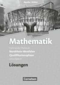 Bigalke/Köhler: Mathematik - Nordrhein-Westfalen - Ausgabe 2014 - Qualifikationsphase Leistungskurs : Lösungen zum Schulbuch (Bigalke/Köhler: Mathematik) （2016. 264 S. 24 cm）