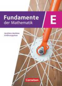 Fundamente der Mathematik - Nordrhein-Westfalen ab 2019 - Einführungsphase : Schulbuch - Mit digitalen Hilfen und interaktiven Zwischentests (Fundamente der Mathematik) （2024. 216 S. 26.5 cm）