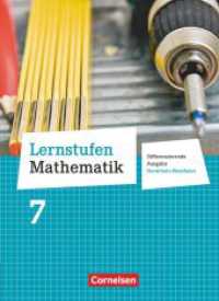 Lernstufen Mathematik - Differenzierende Ausgabe Nordrhein-Westfalen - 7. Schuljahr : Schulbuch (Lernstufen Mathematik) （1. Aufl. 2013. 200 S. 26.6 cm）
