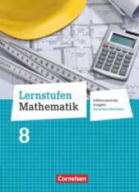Lernstufen Mathematik - Differenzierende Ausgabe Nordrhein-Westfalen - 8. Schuljahr : Schulbuch (Lernstufen Mathematik) （2014. 224 S. 26.6 cm）