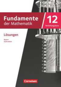 Fundamente der Mathematik - Bayern - 2023 - 12. Jahrgangsstufe : Lösungen zum Schulbuch - Vertiefungskurs (Fundamente der Mathematik) （2024. 68 S. 29.7 cm）