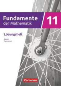 Fundamente der Mathematik - Bayern - 2023 - 11. Jahrgangsstufe : L&ouml;sungen zum Schulbuch (Fundamente der Mathematik) （2023. 96 S. 29.8 cm）