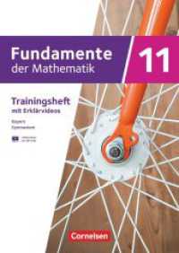 Fundamente der Mathematik - Bayern - 2023 - 11. Jahrgangsstufe : Trainingsheft mit Medien (Fundamente der Mathematik) （2023. 88 S. 29.7 cm）
