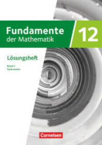 Fundamente der Mathematik - Bayern - 2023 - 12. Jahrgangsstufe : Lösungen zum Schulbuch (Fundamente der Mathematik) （2024. 120 S. 29.8 cm）